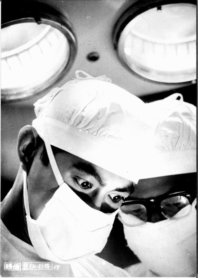 白色巨塔剧照的剧照