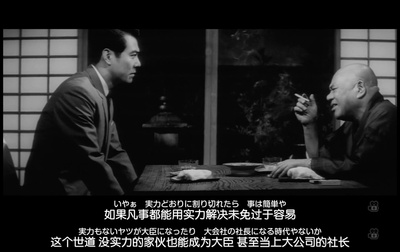 白色巨塔剧照的剧照