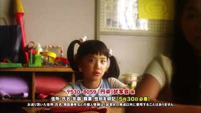 圆桌剧照的剧照