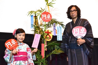 圆桌剧照的剧照