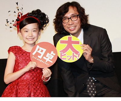 圆桌剧照的剧照