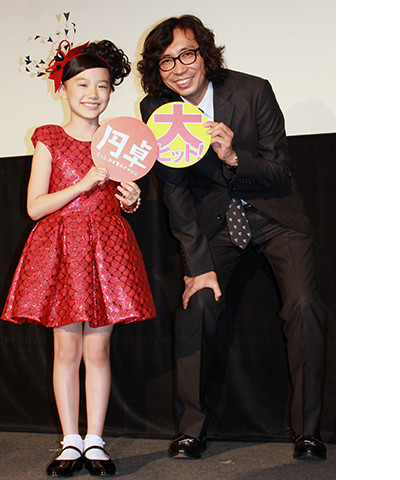 圆桌剧照的剧照