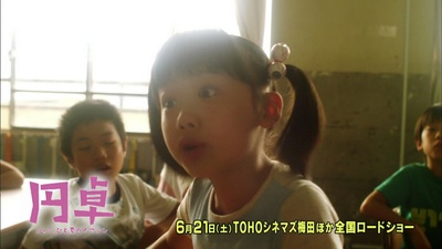 圆桌剧照的剧照