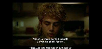 汤姆的农场旅行剧照的剧照