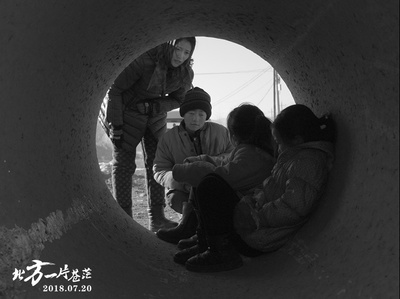 北方一片苍茫剧照的剧照