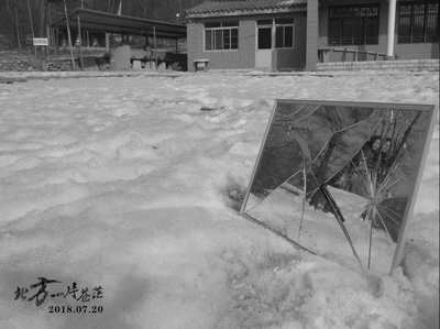 北方一片苍茫剧照的剧照