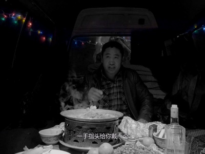 北方一片苍茫剧照的剧照