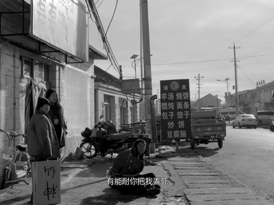 北方一片苍茫剧照的剧照