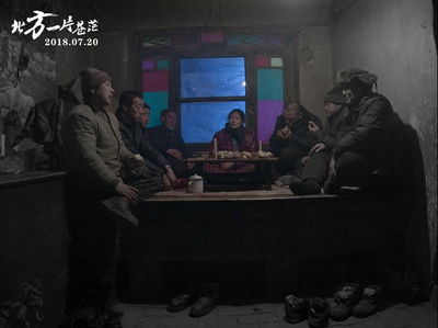 北方一片苍茫剧照的剧照