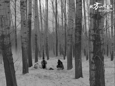 北方一片苍茫剧照的剧照