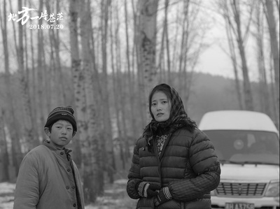 北方一片苍茫剧照的剧照