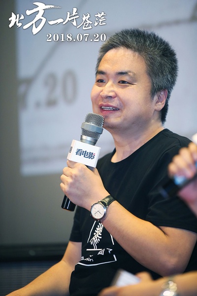 北方一片苍茫剧照的剧照