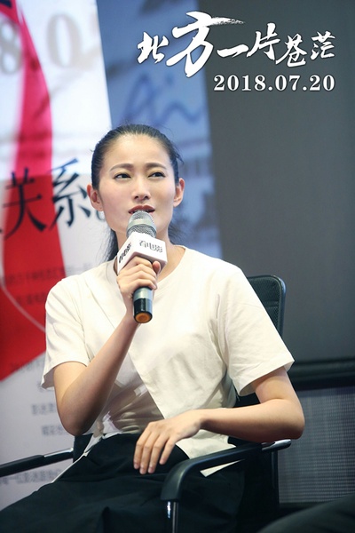 北方一片苍茫剧照的剧照