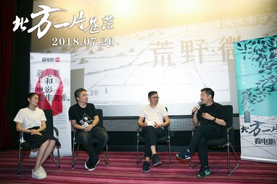 北方一片苍茫剧照的剧照