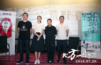 北方一片苍茫剧照的剧照