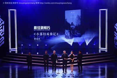 北方一片苍茫剧照的剧照