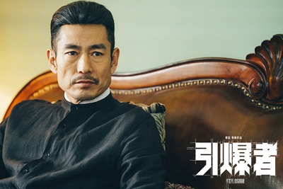 引爆者剧照的剧照