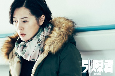 引爆者剧照的剧照