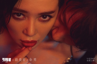 引爆者剧照的剧照