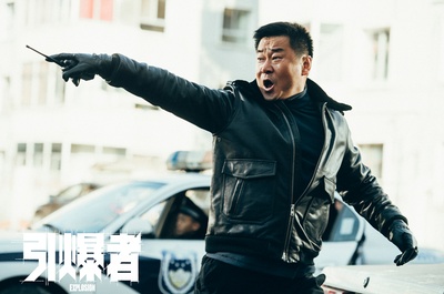 引爆者剧照的剧照