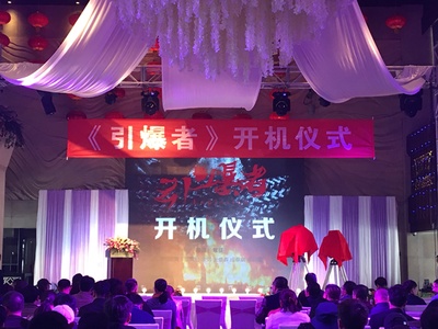 引爆者剧照的剧照