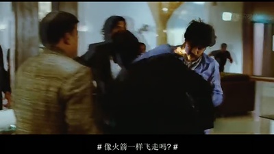 功夫小蝇剧照的剧照