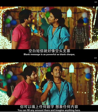 功夫小蝇剧照的剧照