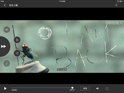 功夫小蝇剧照的剧照