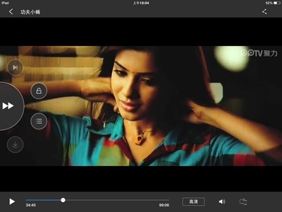 功夫小蝇剧照的剧照