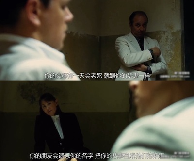 十二罗汉剧照的剧照