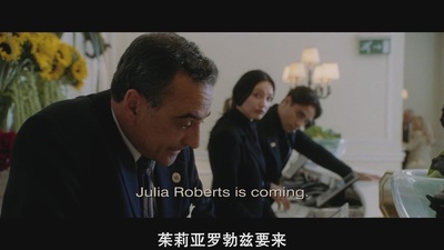 十二罗汉剧照的剧照