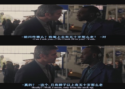 十二罗汉剧照的剧照