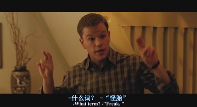 十二罗汉剧照的剧照