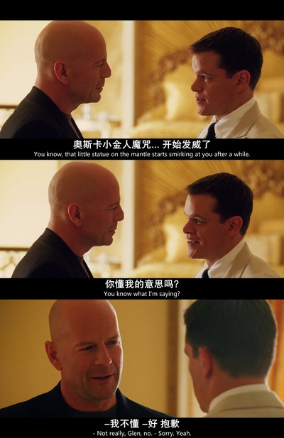 十二罗汉剧照的剧照