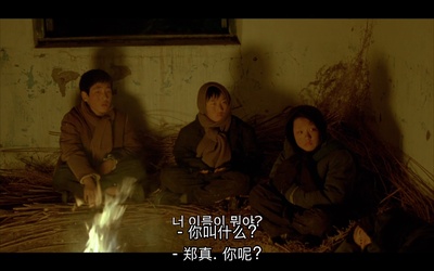 豆满江剧照的剧照