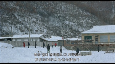 豆满江剧照的剧照