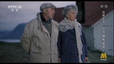 自然之子剧照的剧照