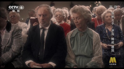 自然之子剧照的剧照