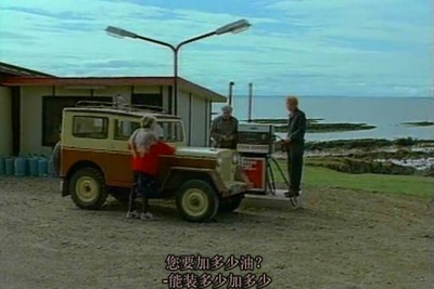 自然之子剧照的剧照