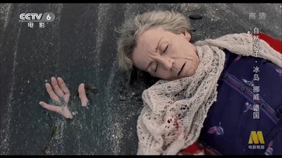 自然之子剧照的剧照