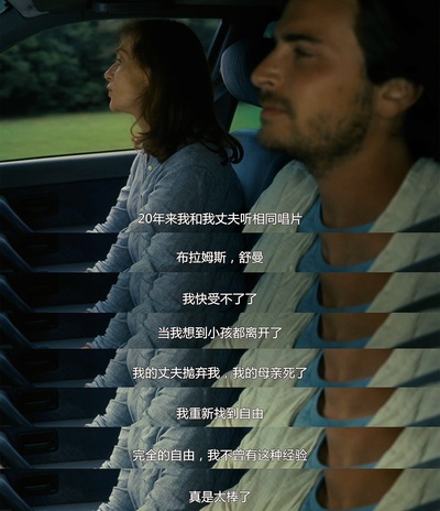 将来的事剧照的剧照