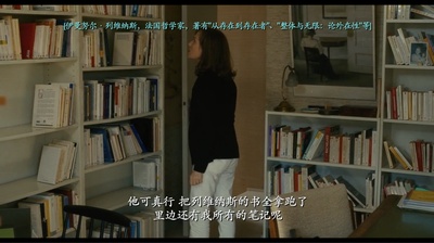 将来的事剧照的剧照