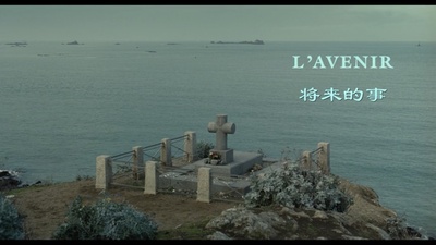 将来的事剧照的剧照