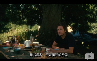 将来的事剧照的剧照