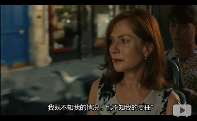 将来的事剧照的剧照