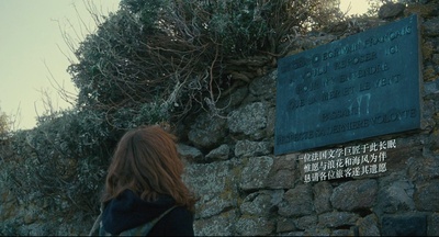 将来的事剧照的剧照