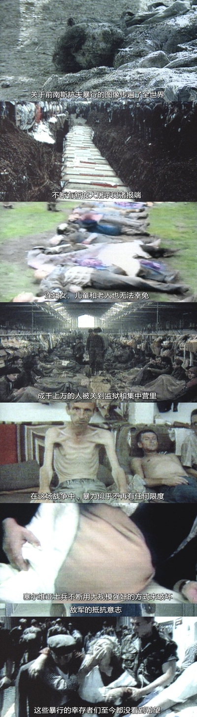 机遇编年史的71块碎片剧照的剧照