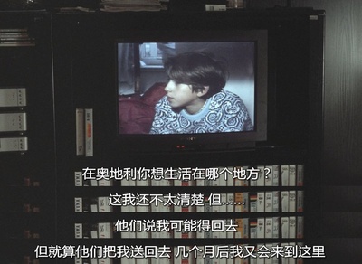 机遇编年史的71块碎片剧照的剧照