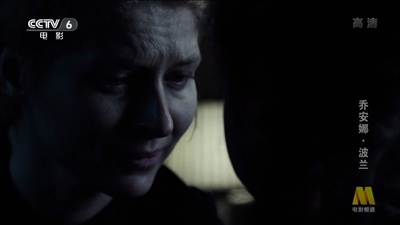 乔安娜剧照的剧照