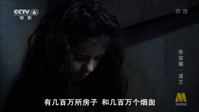 乔安娜剧照的剧照